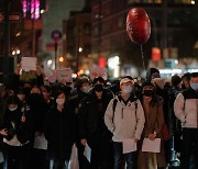 미국 뉴욕에서 열린 중국 제로 코로나 반대 시위