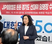 검찰, '공천헌금' 의혹 박순자 전 의원 구속기소