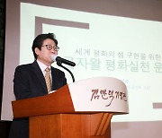 "제주 곶자왈 공유화 운동, '생태평화운동'으로 확장시켜야"