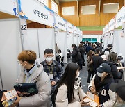 동국대 WISE캠퍼스 진로 취업 박람회 개최…학생 1500여명 방문