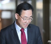 주호영, 국회의장·여야 원내대표 회동 '협상 결렬'