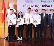 포니정재단, 베트남 학생 60명에게 장학증서 수여