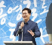 송영길, 선거법 위반 檢 무혐의 처분에 "사필귀정"