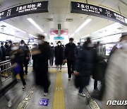 대구교통공사-지하철노조 협상 타결…내일 파업 철회(종합2보)