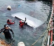 통영서 굴 작업장 인부 탄 승합차 바다 추락…1명 사망·7명 부상