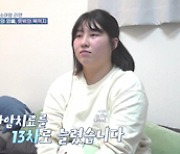 '19세 임신→정신과 치료→이혼' 김예진, 여기에 아들은 소아암 투병 중이라니…('고딩엄빠2')