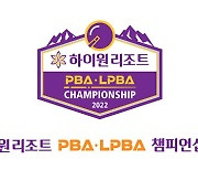 프로당구 PBA, 내달 9일부터 5차투어 개최