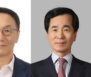 토스뱅크, 이건호 전 KB국민은행장·박세춘 화우 상임고문 사외이사 선임