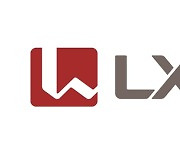 LX홀딩스, 지분 100% 출자 'LX MDI' 설립…"경영개발 역할"