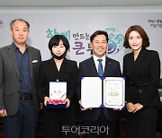 부여군, 올해의 SNS 대상 '인스타그램' 부문 '최우수상' 수상