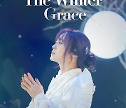 이수영 12월 연말 콘서트 'The Winter Grace' 개최