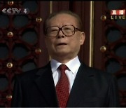 장쩌민 전 중국 국가주석 사망...향년 96세