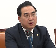 민주당 '이상민' 해임건의안 발의..尹 거부시 탄핵안 추진