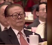 덩샤오핑 후계자 장쩌민 사망...재임 중 한국과 수교