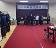 기장군 기장읍 주민자치위원회, 프로그램 수강생 작품 전시회 개최