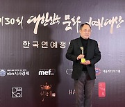이선영 작가의 NFT, 제 30회 대한민국문화연예대상 시나리오 작가상 수상