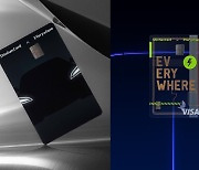 신한카드, 전기차 특화 ‘이브리웨어’ 카드 출시