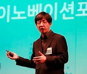 ‘유전자가위 특허 유용 논란’ 김진수 전 교수, 선고유예 확정