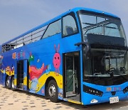 세종 '2층 시티투어 버스' 내년 3월 운행 재개…세종교통공사에 위탁