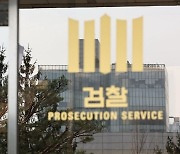 "이재명에 돈 건네진다"…남욱에 42억 준 대장동 업자 내용증명