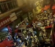 "中 시위 차단 속 광저우서 시위 격화…공안, 최루탄 진압"