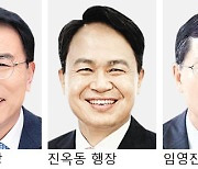 신한금융 차기 회장 후보 ‘조용병-진옥동-임영진’ 압축
