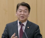 안철수 "의사과학자 양성, 한국의 '브레이크스루' 만들 것"
