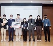 캠코·부산은행, 대학생 금융전문역량 경진대회 개최