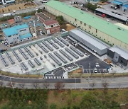 SK디앤디, 수소연료전지 발전소 '음성에코파크' 가동