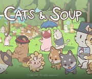 네오위즈, '고양이와 스프 - 넷플릭스 에디션' 공식 출시… 넷플릭스 입점 완료
