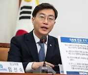 서민위, '청담동 술자리 의혹' 제기한 더불어민주당 의원 8명 고발