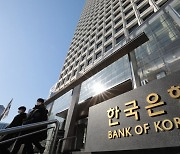한국은행, 2022 통화정책 워크숍 내달 1일 개최