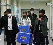민주당 경선 개입 혐의…전북도 공무원 무더기 기소
