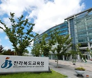 전북교육청, 겨울철 시설 안전점검