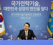 [속보]尹대통령 "한미 과학기술 협력, 한미 과학기술 동맹으로 격상해야"