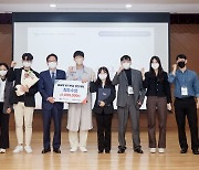 캠코·부산은행, 대학생 금융역량 경진대회 개최