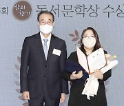 여성 신인작가 등용문 ‘동서문학상’ 대상 김은혜씨