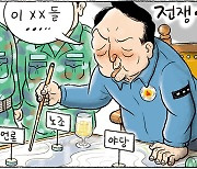 12월 1일 한겨레 그림판