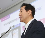 ‘침수이력’ 반지하, 신축·비주거 전환…서울시, 주거안전 대책