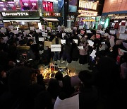 [현장] 할 말이 너무 많아서 ‘백지시위’…홍대 앞 중국인들