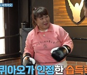 ‘운동뚱’ 김민경, 복싱도 잘하네… 파퀴아오 “재능 있어” 감탄