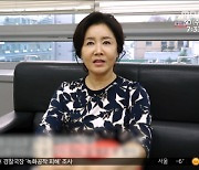 [문화연예 플러스] 선우은숙 "가짜뉴스에 강력 대응"