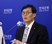 이창용 한국은행 총재 "기준금리 인상 3.5% 안팎에서 마무리 희망"