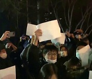 주중대사관, 중국 시위 관련 교민에 신변안전 당부