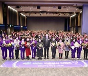 신안군 ‘2022 여성자원봉사자 대회’ 개최
