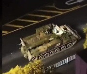 "제2의 천안문" 번지는 중국 '백지 시위' 저지 위해 탱크 등장?