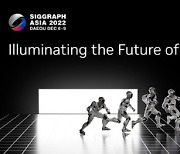 [오늘의 전자 단신] 엔비디아, 대구서 열리는 '시그래프 아시아 2022' 참가 外