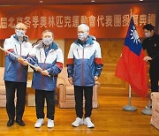 대만 선수단, 베이징 개막식 참석 고민…“중국·홍콩 규모와 비교될라”