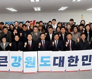 김기현 “얼치기 좌파들과 가치투쟁” 보수결집