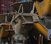 시멘트 공급 차질에 부산 일부 공사 중단…업무개시명령 반발